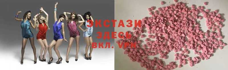 гидра ССЫЛКА  что такое наркотик  Кушва  Ecstasy VHQ 