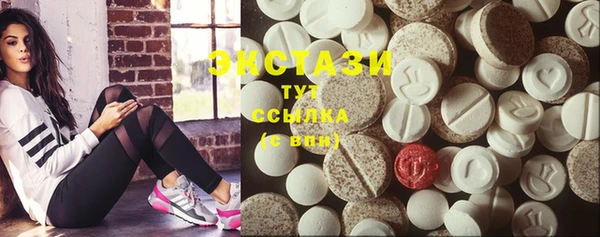 mdma Гусев