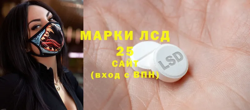 Лсд 25 экстази ecstasy  магазин  наркотиков  Кушва 